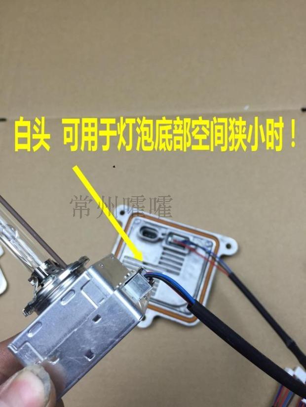 萬能高壓線 安定器D1S/D3S通用高品質 高壓線 改燈在類目 汽車/用品/配件/改裝, 汽車零配件, 照明系統, 氙氣燈安定器中 - 來自Buy2taobao.com提供專業的淘寶代購服務