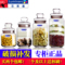 上下架计划:乐美雅 密封罐 杂粮储物罐 玻璃瓶子 大号 蜂蜜瓶 玻璃器皿 糖罐