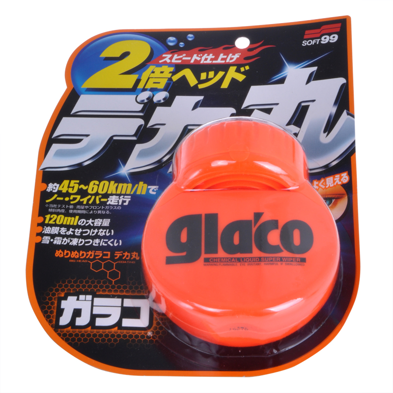Japan 99 Long Rain enemy Automotive Glass Coating Agent Rain repellent Agent Splashing agent 120mlin the Car/Articles/Fitting/Refit , Auto Beauty/Maintenance/Service , Auto Repair/Tool , Glass repair tool category - from Buy2taobao.com to provide professional Taobao agent buy service