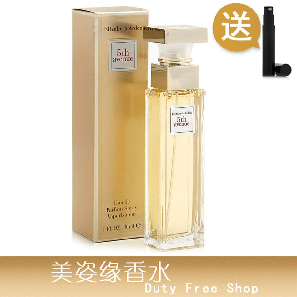 雅頓第五大道香水女士持久淡香15ml/30ml/75ml/125ml正品現貨包郵在類目 彩妝/香水/美妝工具, 香水中 - 來自Buy2taobao.com提供專業的淘寶代購服務