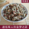 上下架计划:任意4件包邮 苹果花茶50g 美白润肤 祛斑祛痘 调经养血 花草茶