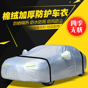 北京现代索纳塔八代专用车衣新索8车罩防雨水遮阳防晒隔热汽外套