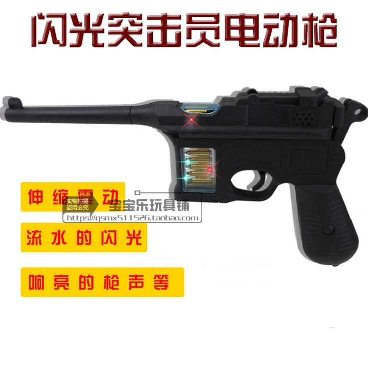 男孩玩具手枪声光男童仿真可拆卸驳壳枪儿童电动震动音乐小玩具枪在类目 玩具/童车/益智/积木/模型, 儿童玩具枪, 其他玩具枪中 - 来自Buy2taobao.com提供专业的淘宝代购服务