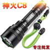 神火C8-T6强光手电筒XPE 可充电LED家用R5氙气灯户外超亮远射王