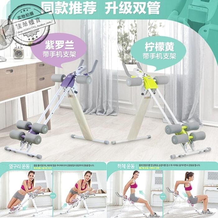 韩版健腹器收腹机家用提臀健腹瘦腰健身器材懒人美腰机减腰瘦肚子|ruв категории движение/йога/фитнес/фанаты товаров, машина времени/малых и средних типа фитнес - оборудования, живот колесо/живот устройство - от Buy2taobao.com для оказания профессиональной услуги покупки агента Taobao