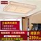 上下架计划:新款led吸顶灯卧室灯温馨餐厅灯创意书房灯简约现代长方形客厅灯