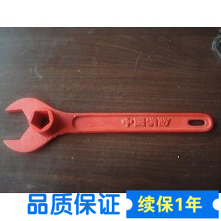 消火栓扳手室外立式消防栓水帶板手滅火皮管救火開關通用加厚包郵在類目 五金/工具, 手動工具, 扳手, 其他扳手中 - 來自Buy2taobao.com提供專業的淘寶代購服務