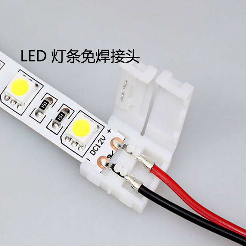 LED灯带连接线 3528/5050滴胶裸板 灯条免焊防水卡扣转接 接头在类目 家装主材, 灯具灯饰, 灯具配件中 - 来自Buy2taobao.com提供专业的淘宝代购服务