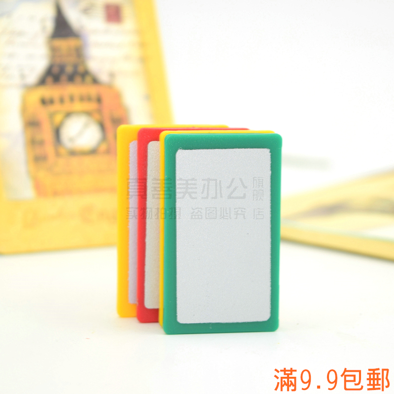 to work in an office Whiteboard Magnetic blocks 50X30mm magnetic adsorption Box Magnetic Stripe Magnetic particles Magnetic nail to work in an office 9.9in the Electronic Dictionary/Electronic paper book/Stationery , Other cultural goods category - from Buy2taobao.com to provide professional Taobao agent buy service
