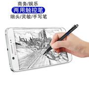 触控笔手写笔三星Galaxy S9+/S9/S8+/S8/S7 Edge/S10/S6/S4手机S 轻奢版C9 Pro/C8/C7主动式电容笔绘画图笔