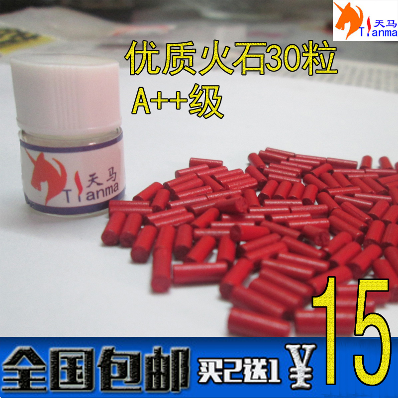 Zippo flint Zippo High performance general purpose 3A Super Soft bottled gules 30 Kerosene Lighter Flintin the ZIPPO/Swiss Army Knife/Glasses , Brand lighters and accessories , Lighter parts/Tool , Flint category - from Buy2taobao.com to provide professional Taobao agent buy service