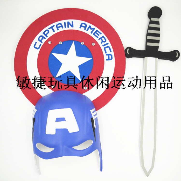美国上尉盾牌泡沫 EVA盾牌 美国队长盾牌套装 商标盾牌 儿童盾牌在类目 玩具/童车/益智/积木/模型, 其它玩具中 - 来自Buy2taobao.com提供专业的淘宝代购服务