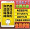 上下架计划:正品HTC八核智能手机 天翼4G双卡双模电信3G版CDMA 5.7寸三网通用