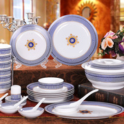 碗套装景德镇陶瓷餐具 家用56头骨瓷餐具碗盘碟勺子套装 结婚礼物