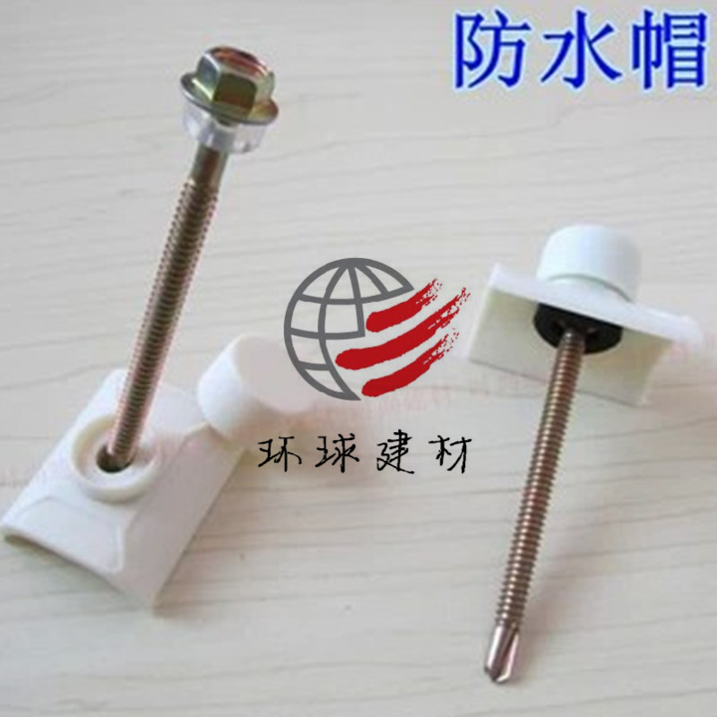 供应合成树脂瓦,pvc瓦,塑钢瓦 小配件,各种板材瓦配件|ruв категории основы строительных материалов, других основных строительных материалов, асбест - от Buy2taobao.com для оказания профессиональной услуги покупки агента Taobao