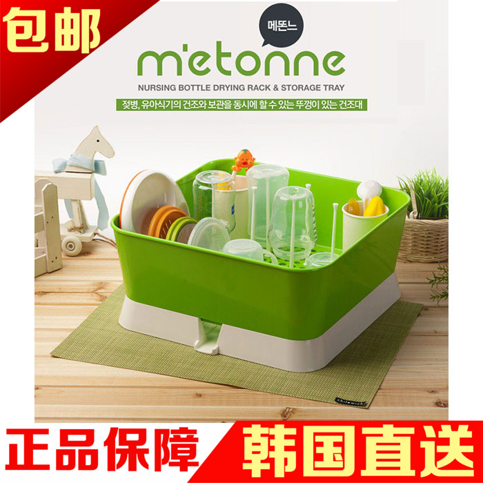 【韩国直邮】Metonne宝宝餐具收纳盒奶瓶干燥架整理箱晾干碗筷架|ruв категории подгузник/шампунь/вскармливать/тележка кроватью, рожок/рожок, связанных, рожок в коробку/бутылка коробка - от Buy2taobao.com для оказания профессиональной услуги покупки агента Taobao