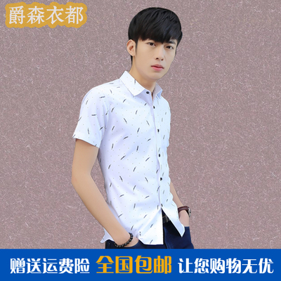 标题优化:2015夏季新款男士短袖衬衫修身型男潮流休闲韩版男装衬衣服寸衫