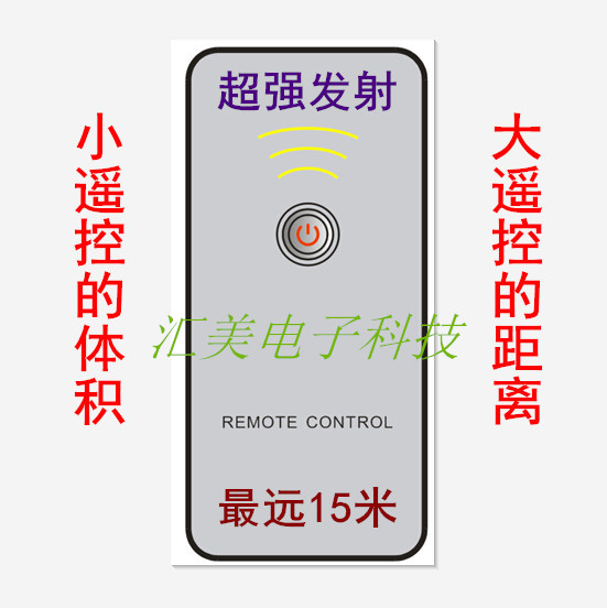 U.S. Department of HM 38KHz Single bond ultrathin Infrared Remote control Super launch 15 Remote Switch partsin the Electronic/Electrician , Smart Home System , Power control system , Remote Switch category - from Buy2taobao.com to provide professional Taobao agent buy service