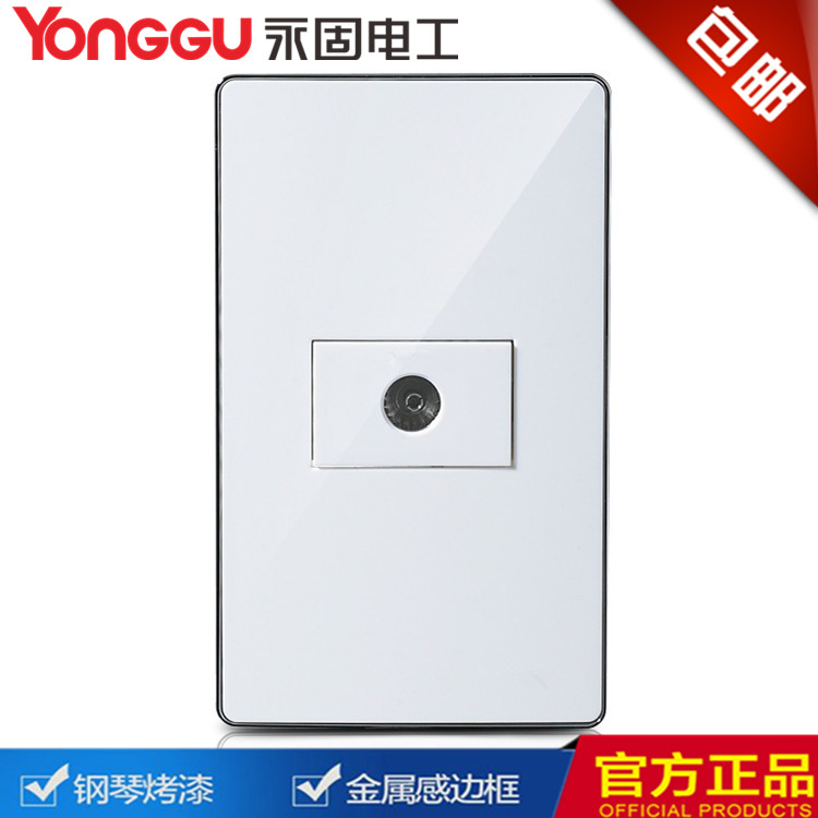 永固电工120型电视插座有线闭路电视TV长方形120*70开关插座面板|ruв категории электронный/электрик, розетка, розетка телевизионная - от Buy2taobao.com для оказания профессиональной услуги покупки агента Taobao