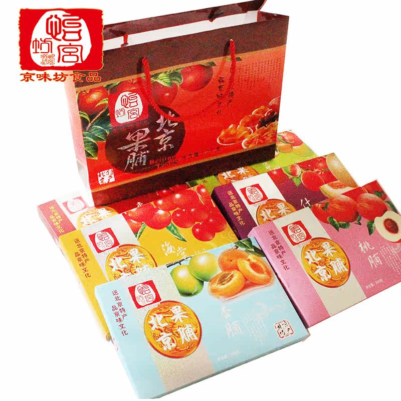 宫怡坊年货礼品北京特产1.2kg精品果脯手提礼盒6盒装