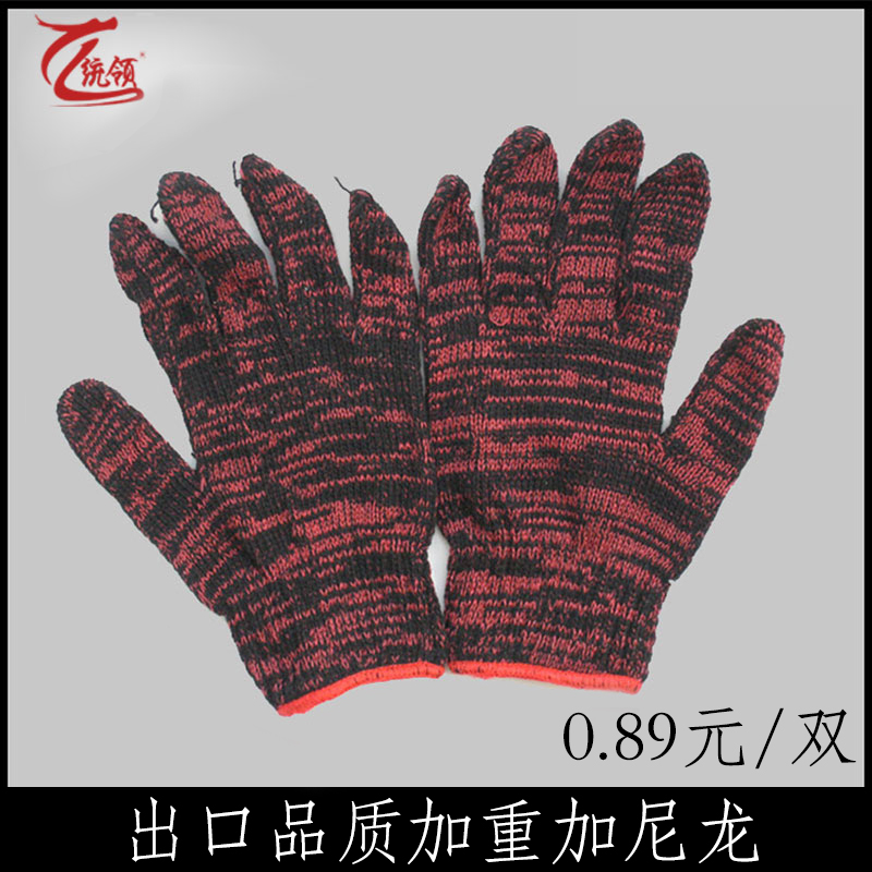 统领 劳保手套700克 棉纱手套加重超长加尼龙 红纱手套花纱线手套在类目 五金/工具, 施工保护, 手部防护, 防割手套中 - 来自Buy2taobao.com提供专业的淘宝代购服务