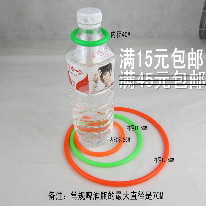 加粗 塑料套圈圈 投擲套圈 幼兒園單位活動遊戲道具 地攤套套圈在類目 玩具/童車/益智/積木/模型, 戶外運動/休閒/傳統玩具, 其他戶外休閒玩具中 - 來自Buy2taobao.com提供專業的淘寶代購服務