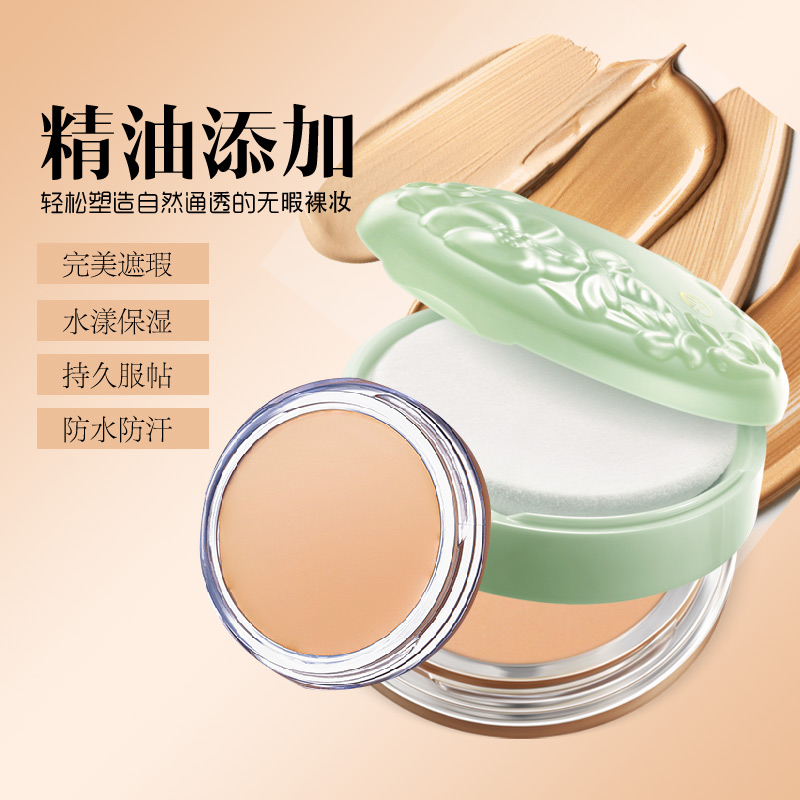 专柜正品 ROJANK茹妆隐瑕精油蓓蓓粉底膏 控油持久保湿遮瑕强裸妆|msdalam kategori Alat solek/minyak wangi/kecantikan, Makeup/krim - dari Buy2taobao.com untuk memberikan perkhidmatan ejen Taobao profesional membeli