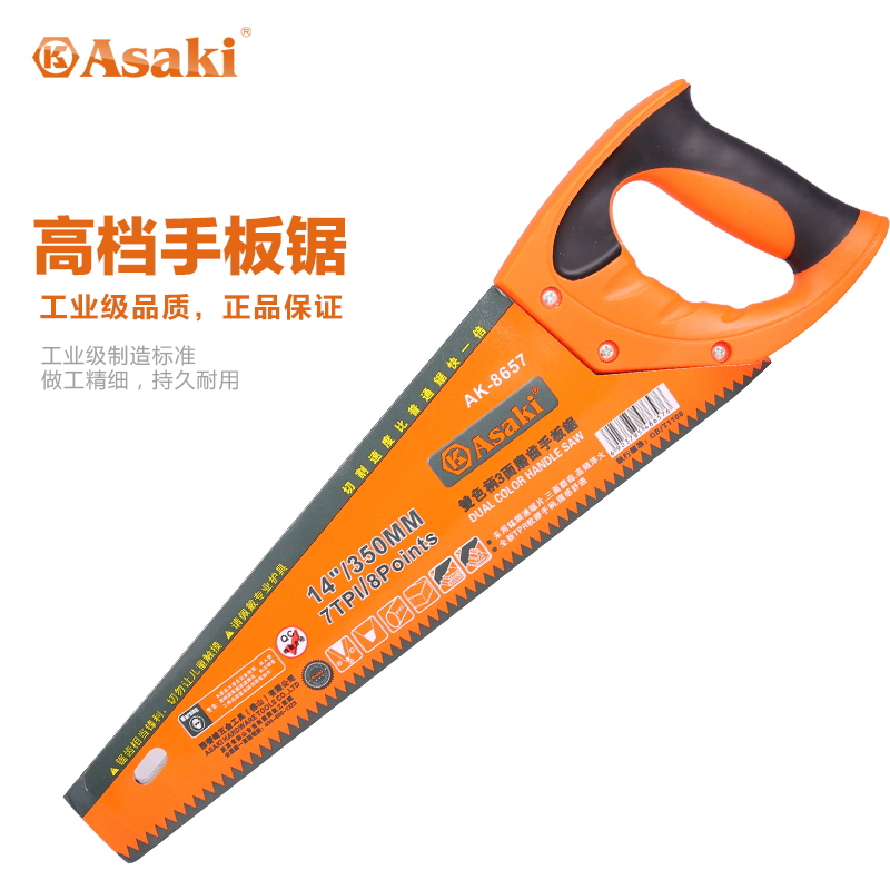 手板锯木工锯手锯板锯钢锯子手工伐木顺锯子折叠锯木井锯特价包邮在类目 五金/工具, 手动工具, 锯和锯条, 手工锯中 - 来自Buy2taobao.com提供专业的淘宝代购服务