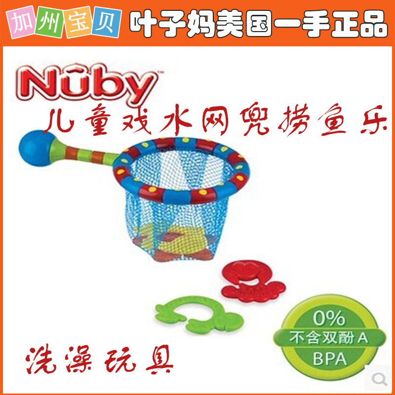 雙11特價美國努比nuby寶寶洗澡 撈撈樂玩具 兒童戲水網兜撈魚樂在類目 玩具/童車/益智/積木/模型, 游泳池/戲水玩具, 戲水/玩沙玩具中 - 來自Buy2taobao.com提供專業的淘寶代購服務