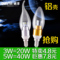 上下架计划:暖黄led灯泡吊灯水晶灯泡 led尖泡e14螺口蜡烛灯节能灯泡 3w暖白
