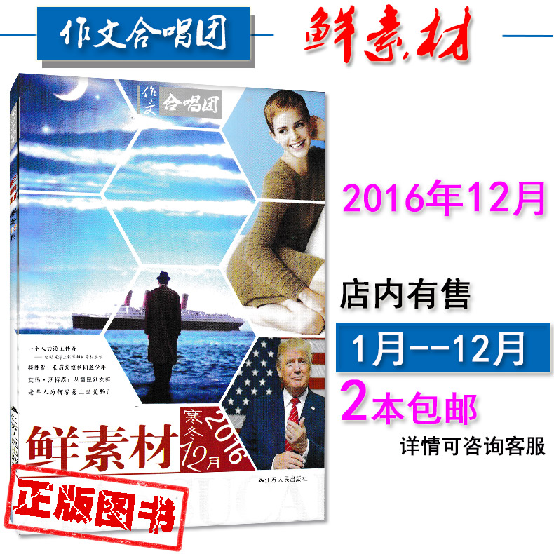 {2016高考作文素材:24部电影的人生哲理}.