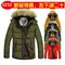 上下架计划:冬装新款正品jeep羽绒服男中长款加厚保暖白鸭绒休闲大码吉普棉衣