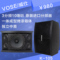 上下架计划:VOSE 威仕 K-105 10寸卡拉OK音箱工程会议ktv专业音响卡包箱