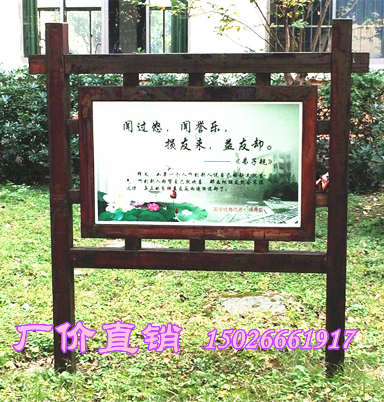 户外防腐木广告牌指示牌景区实木质宣传栏导视提示路牌公告栏定制在类目 商业/办公家具, 城市家具, 信息服务设施, 广告牌中 - 来自Buy2taobao.com提供专业的淘宝代购服务