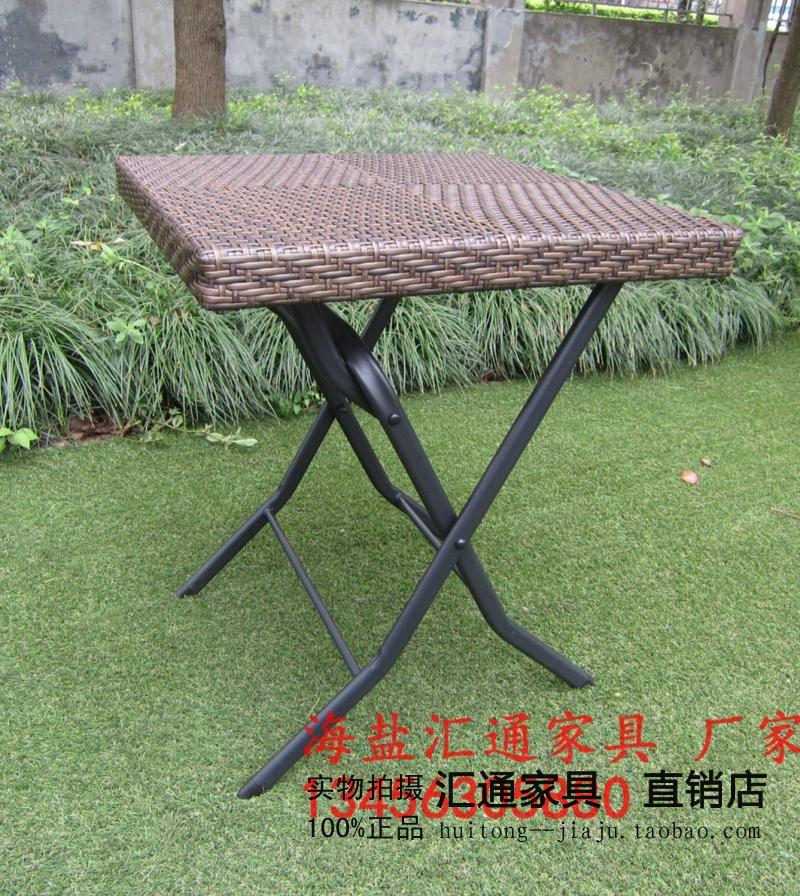 戶外家具折疊方桌 折疊藤編方桌 編藤家具 庭院家居 便攜式咖啡在類目 住宅傢俱, 桌類, 摺疊桌中 - 來自Buy2taobao.com提供專業的淘寶代購服務