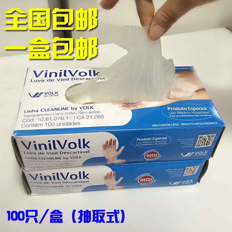 厂家直销一次性PVC透明食品加工美容护理餐饮牙医家务清洁手套在类目 居家日用, 防护用品, 防护手套中 - 来自Buy2taobao.com提供专业的淘宝代购服务