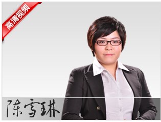 华图教师网教师招聘考试面试典型篇目分析班小学语文教材梳理视频在类目 教育培训, 学历/职业资格考试, 公务员培训中 - 来自Buy2taobao.com提供专业的淘宝代购服务