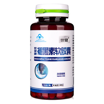 改善睡眠 世健牌褪黑素软胶囊60粒 助眠安眠快速入睡