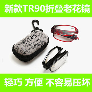 时尚老花镜便携折叠超轻树脂老花眼镜品牌高档男款女款远视镜在类目 ZIPPO/瑞士军刀/眼镜, 功能眼镜, 老花镜中 - 来自Buy2taobao.com提供专业的淘宝代购服务