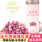 上下架计划:玫瑰花茶 特级无硫进口 法兰西玫瑰花茶 养颜女人茶佰花坊 花草茶