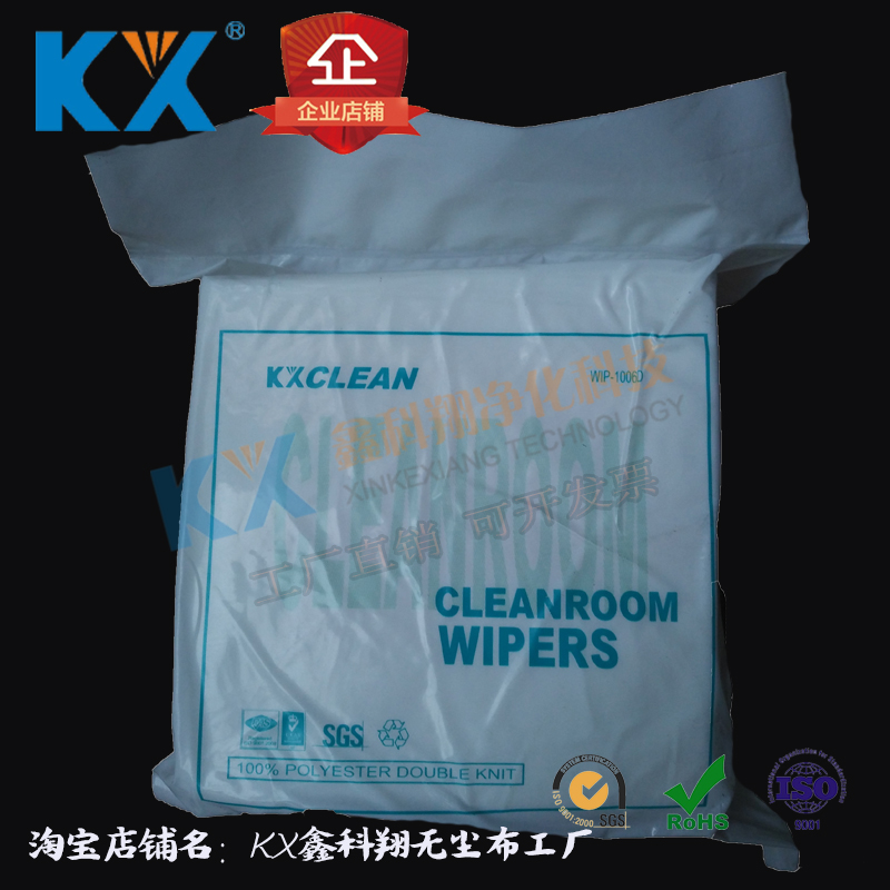 包邮 鑫科翔1004S/D 4寸 防静电无尘布 百洁布 120g在类目 3C数码配件, 单反/单电相机配件, 清洁用品, 镜头纸/镜头布中 - 来自Buy2taobao.com提供专业的淘宝代购服务