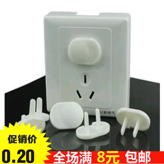 children security socket source Cover 2 Security Lock socket Get an electric shock insulation socketin the Diapers/Care/Feeding/Push lathe , Crash/Remind/Security/Protection , Protection against electric shock category - from Buy2taobao.com to provide professional Taobao agent buy service