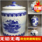 上下架计划:特价景德镇陶瓷米缸米桶青花储物罐/水缸10斤20斤30斤50斤100斤装