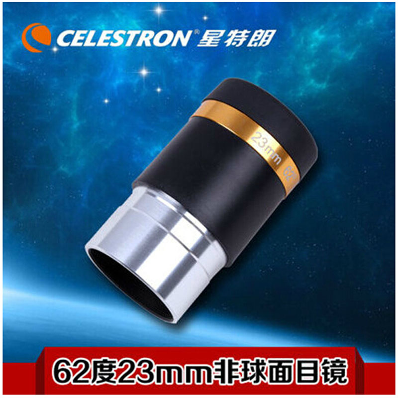 原装星特朗23mm非球面目镜 62度广角 配星特朗天文望远镜|ruв категории открытый/альпинизм/в поход/Поездки товаров, телескоп/прибор ночного видения/открытый очки, телескоп аксессуары - от Buy2taobao.com для оказания профессиональной услуги покупки агента Taobao