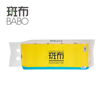 斑布 本色纸手纸 卷纸卫生纸 竹纤维无漂白无心