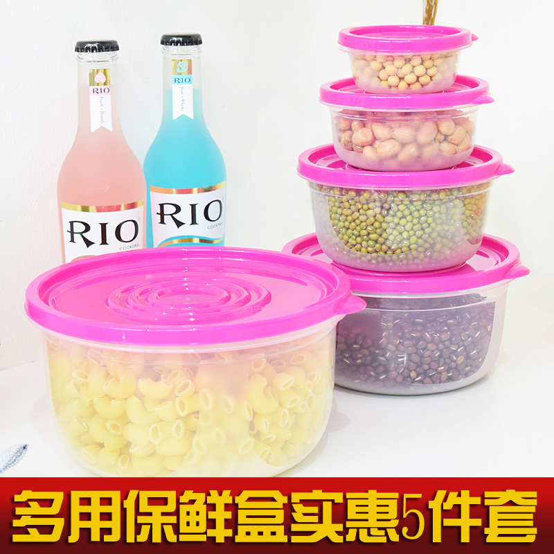 食品保鲜盒五件套装 塑料密封罐收纳盒微波炉冰箱杂粮干果储存盒在类目 餐饮具, 保鲜容器/保鲜器皿, 保鲜盒中 - 来自Buy2taobao.com提供专业的淘宝代购服务