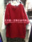 上下架计划:冲冠《5_110s》2015艾格春款连衣裙150122068-01 正品 原价599元