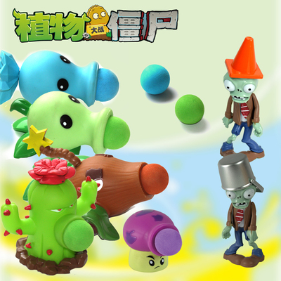植物大战僵尸2玩具寒冰豌豆炮椰子炮可发射正版儿童礼物公仔玩偶