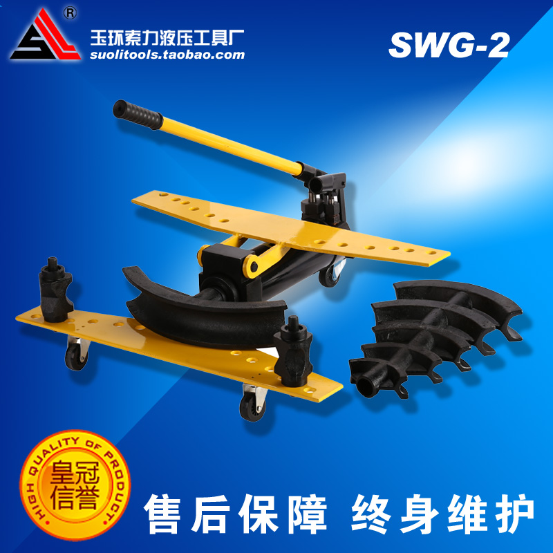 Cable power tool SWG-1 inch Electric bending device Hydraulic pipe bender Bending tools Manual pipe benderin the Hardware/Tool , Hydraulic pressure/Lifting Tools , Hydraulic Tools , Hydraulic pipe bender category - from Buy2taobao.com to provide professional Taobao agent buy service
