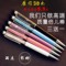 上下架计划:施华洛世奇水晶笔 签字笔 圆珠笔 触控笔 电容笔可爱迷你 批发包